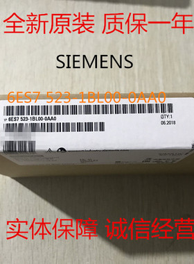 特价 西门子全新原装S7-1500  6ES7523 6ES7 523-1BL00-0AA0现货
