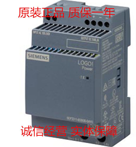 西门子全新 LOGO! 电源 6EP3331-6SB00-0AY0
