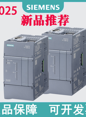 西门子 PLC S7-1200 G2系列新品紧凑型6ES72141BH500XB0