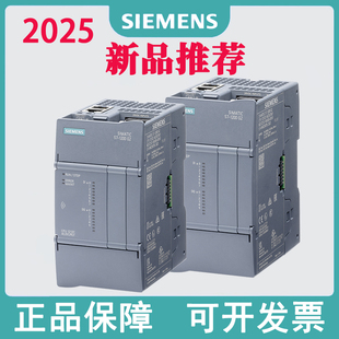 西门子 PLC S7-1200 G2系列新品紧凑型6ES72141BH500XB0