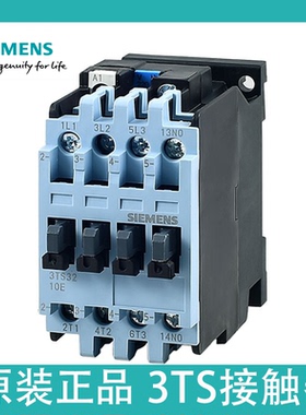 SIEMENS西门子 3TS3200-0XM0接触器 现货原装正品 18A 220V