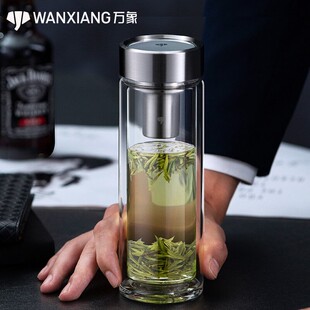 万象双层耐热玻璃杯办公室水杯商务家用可车载茶杯V148AL/V148SL