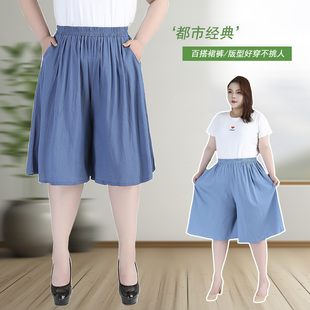 300斤加肥裤裙胖mm大码夏季牛仔裤高腰阔腿七分裙裤200斤阔腿裤子