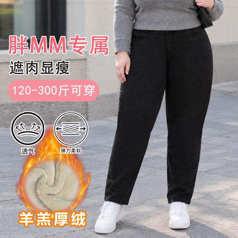 300斤加肥加大码特厚羊羔绒女裤子冬季高腰胖mm弹力加绒保暖长裤