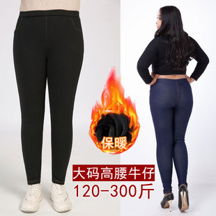 300斤特大码冬季裤子加肥加大胖mm牛仔裤200斤长裤女裤高腰小脚裤