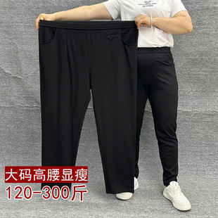 300斤大码胖mm弹力高腰长裤加肥加大码女装休闲裤子200斤小脚裤女