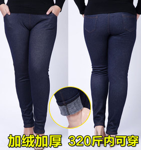 加肥加大码胖mm200斤女式加绒加厚牛仔裤 冬季高腰弹力显瘦小脚裤