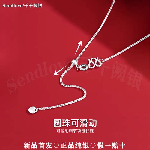 9999足银肖邦链纯银项链扣爱心链