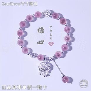 999纯银平安锁手链粉红糖心玛瑙编织绳手串情人节礼物送女友老婆