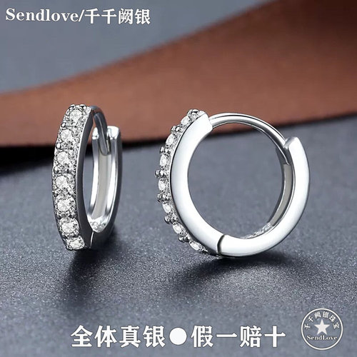S925纯银微镶锆石素款耳骨耳圈