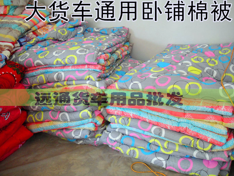 大货车卡车四季卧铺垫通用大威