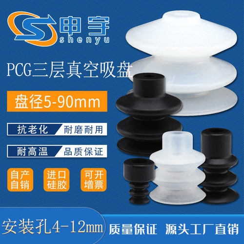 机械手真空吸盘防静电全系列