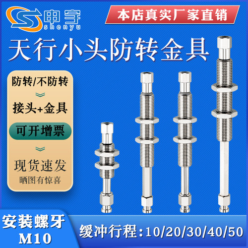 机械手小头平头真空吸盘