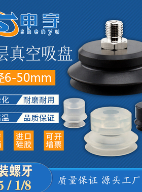 真空吸盘防静电吸盘M-PE15JMS吸嘴M-P10自动化气动元件