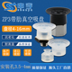 10UMS系列平行带肋ZP3 10UMU聚氨酯耐腐蚀氟胶 真空吸盘ZP3