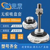 机械手真空吸盘无痕吸盘套真空吸盘套光伏行业专用无痕吸盘套