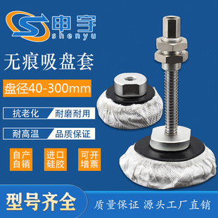 机械手真空吸盘无痕吸盘套真空吸盘套光伏行业专用无痕吸盘套