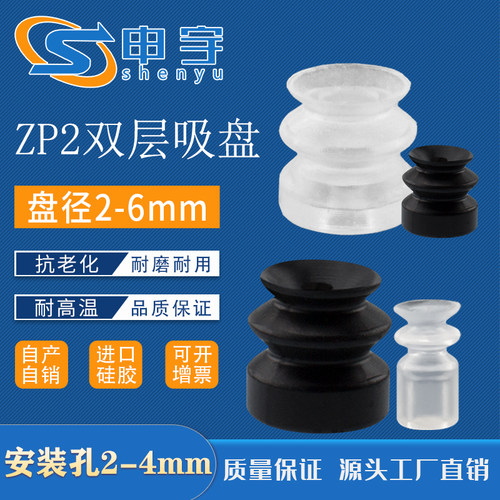 黑色防静电真空吸盘申宇