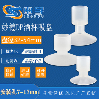 真空吸盘苏州吸嘴申宇进口硅胶