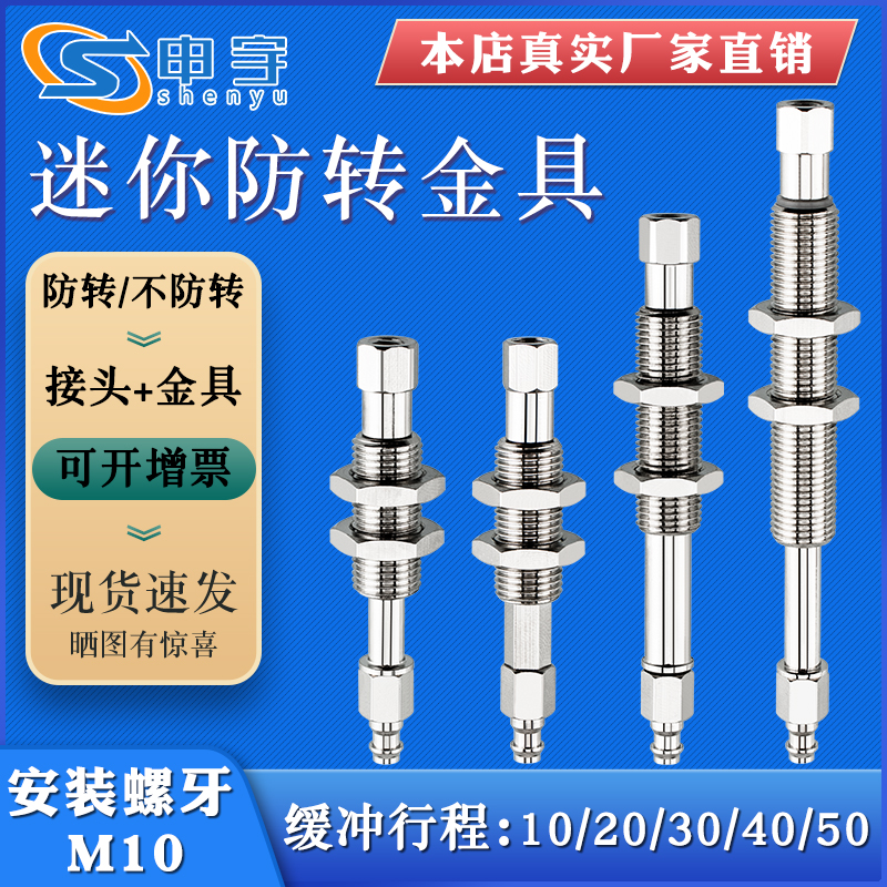 J10系列工业机械手配件真空吸盘