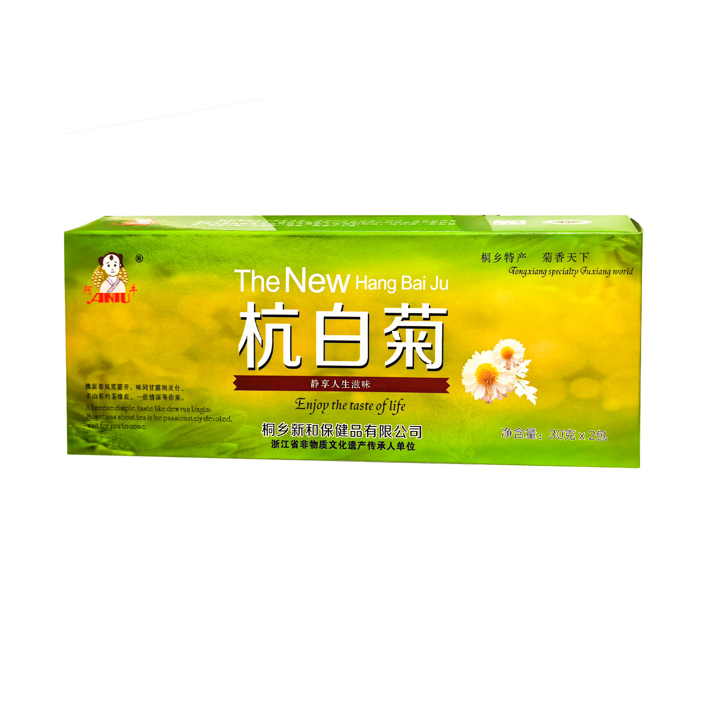 阿牛杭白菊30g&times;2包60g/盒装浙江特产菊花茶养生茶桐乡杭白菊