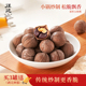 汪记原籽山核桃坚果小核桃老味道椒盐奶油罐装 净重158g新鲜加工