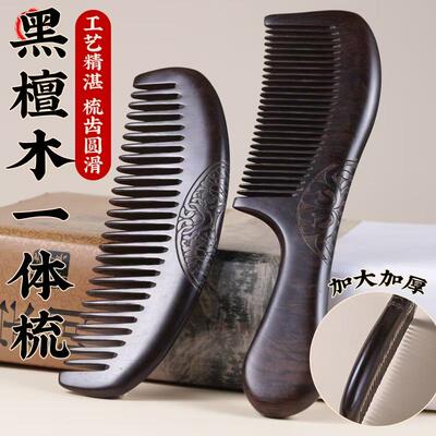 传统手工天然实木按摩工厂直销