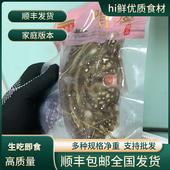 舟山红膏呛蟹3 4两膏肥肉实腌制咸蟹呛蟹到手5只生吃饱满食用新鲜