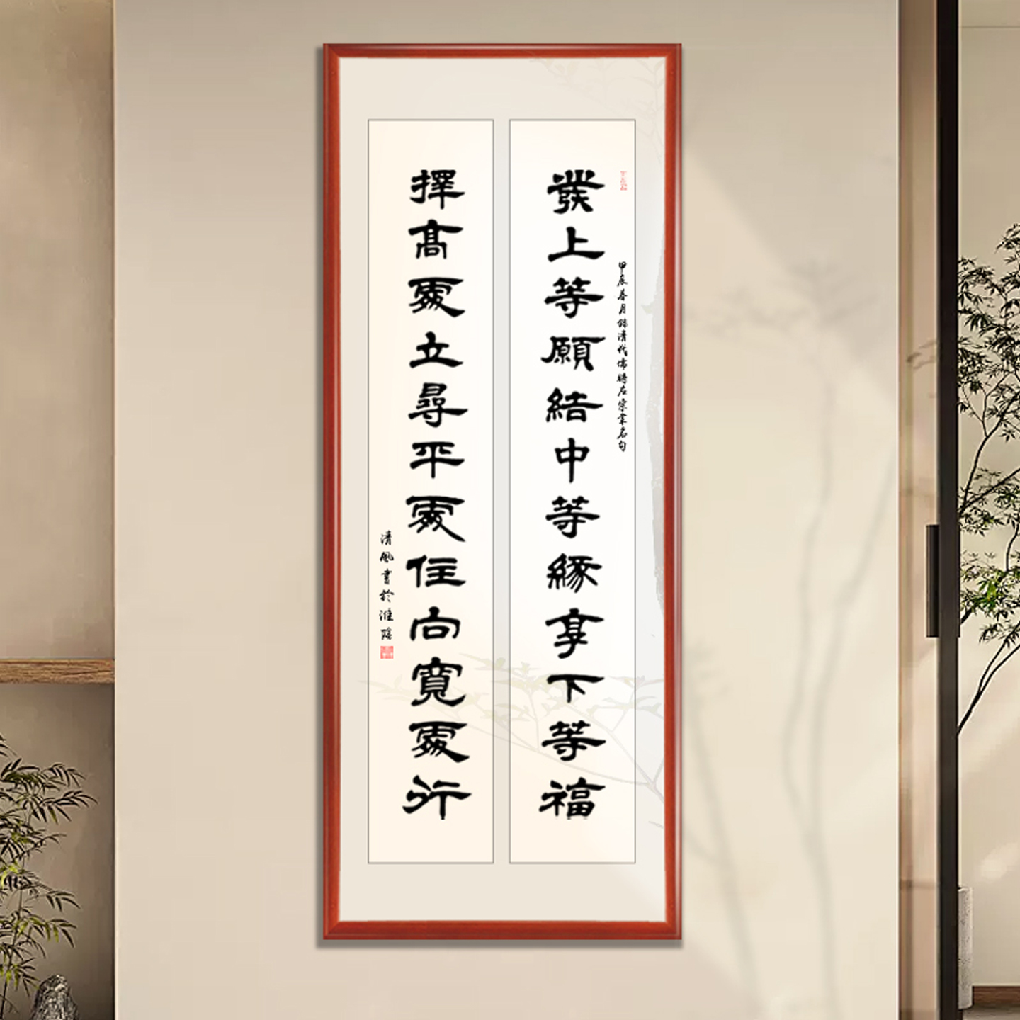 李嘉诚办公室字画左宗棠发上等愿客厅书法装饰画手写毛笔字挂画