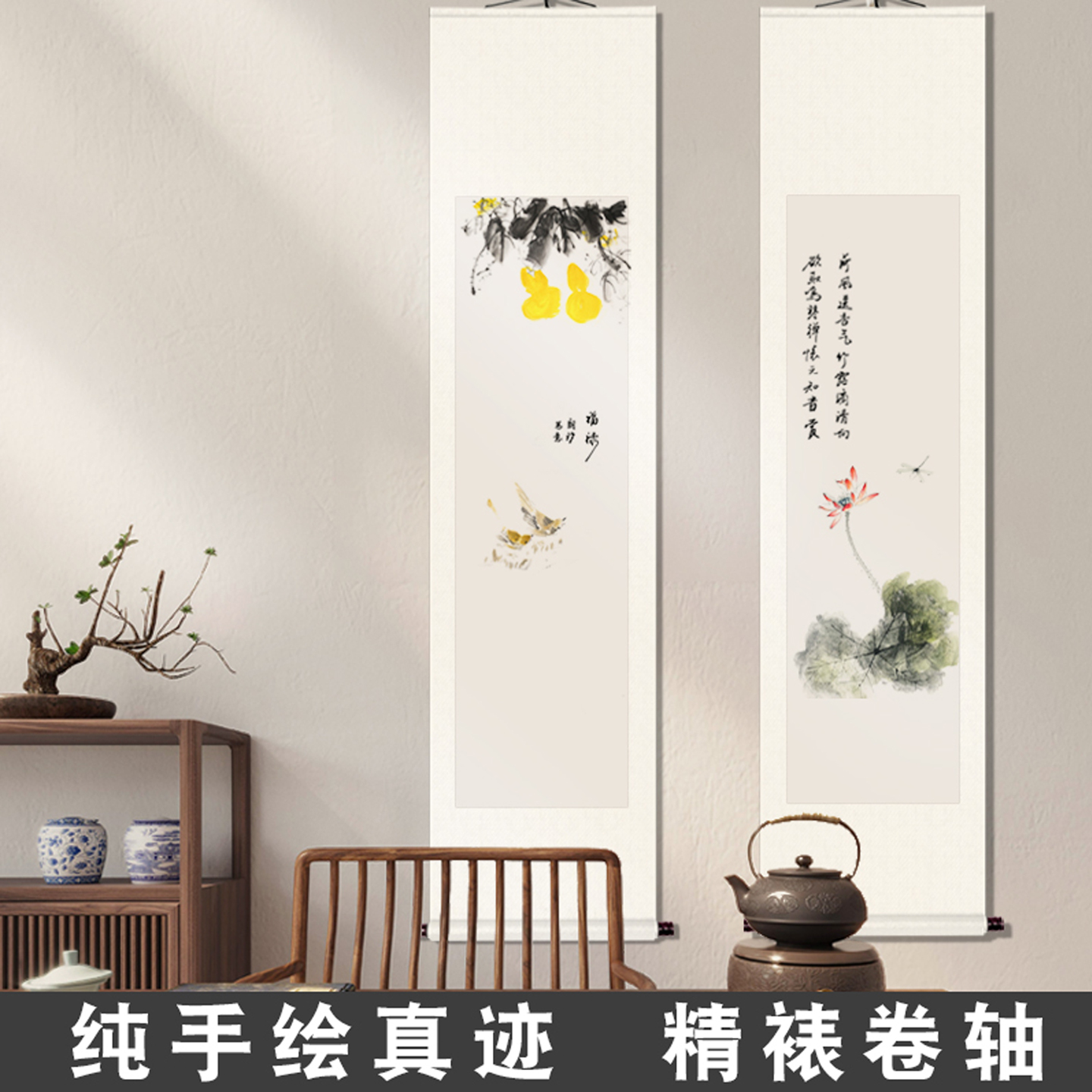 手绘挂画水墨画写意画卷轴装裱