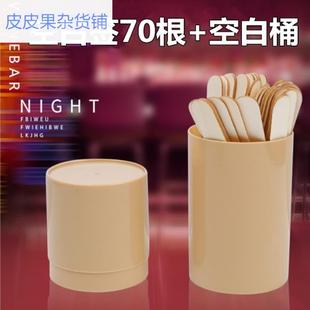 抽签道具 上课学生抽签筒班级课堂教学点名数字签姓名人名签定制