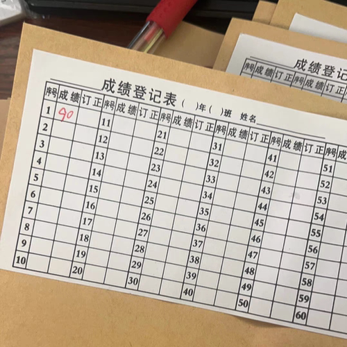 统计记录成绩登记表贴纸跟踪订正作业考勤表自粘背胶贴纸