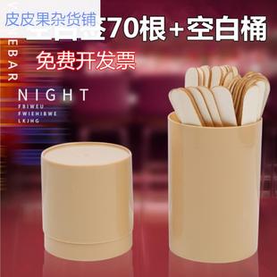 真心话抽签防水空白签抽签游戏惩罚签聚会桌面游戏道具空白签带桶