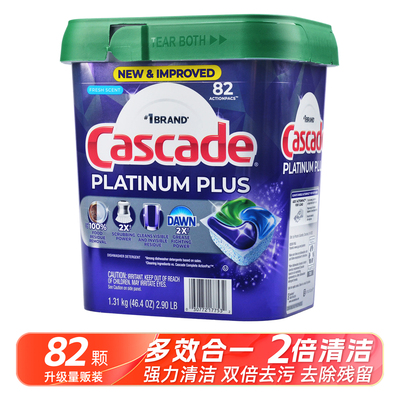 美国Cascade洗碗机专用洗碗块
