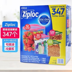 Ziploc密保诺保鲜袋密实袋大中小号家庭装347只冷冻收纳可微波正