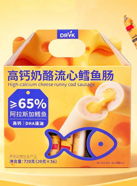 高钙奶酪流心鳕鱼肠720g