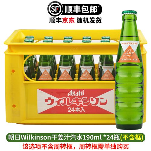 日本进口朝日强碳酸汽水190ml
