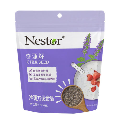 Nestor黑奇亚籽免煮冲饮