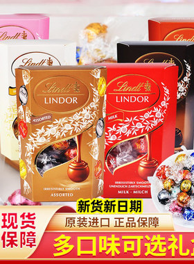 进口瑞士莲软心巧克力600g礼盒