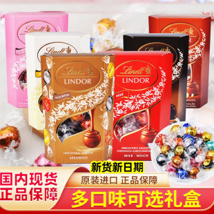 进口Lindor瑞士莲软心牛奶白黑巧克力喜糖网红伴手教师节礼物600g