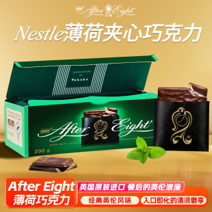顺丰 进口Nestle雀巢AfterEight薄荷巧克力晚八点英国夹心黑巧 包邮