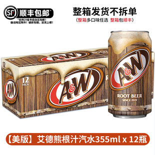 Root 美国进口A&W Beer艾德熊乐啤露树根味汽水沙士饮料 包邮 顺丰