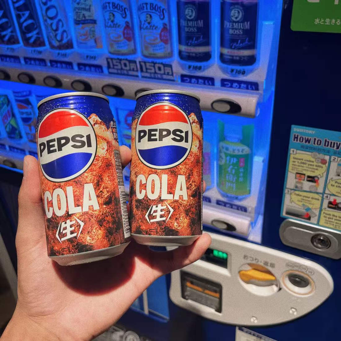 日本psesi生可乐顺丰包邮新日期