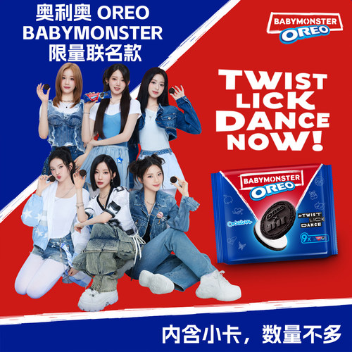 宝怪OREO奥利奥Babymonster联名