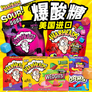 美國進(jìn)口Warheads彈頭牌爆酸糖Sour特酸噴霧糖液體糖提神零食糖果