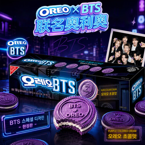 奥利奥（Oreo）夹心饼干韩国