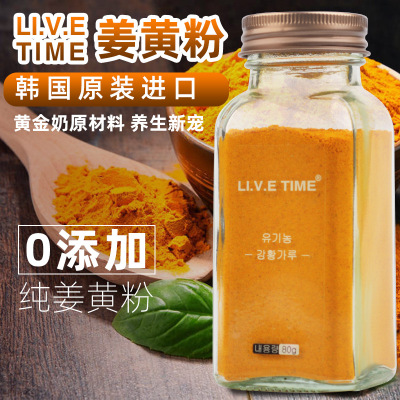进口天然纯姜黄粉食用烘焙冲饮健身无添加黃金奶非Simply Organic