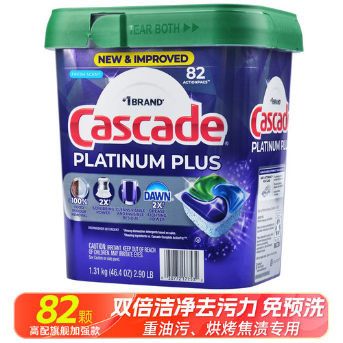 美国Cascade洗碗机专用洗碗块