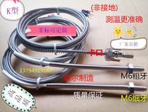 K-type thermocouple M6 / M8 screw type bayonet pressure spring thermoelectric couple temperature line, temperature instrument sensor probe