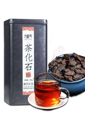 吉顺号云南特产糯香包装普洱茶